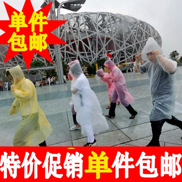 T104 户外旅游便携一次性雨衣加厚旅行透明雨衣成人雨披雨具|ruв категории подгузник/шампунь/вскармливать/тележка кроватью, подтяжки/с ребенком/Поездки товаров, плащ - от Buy2taobao.com для оказания профессиональной услуги покупки агента Taobao