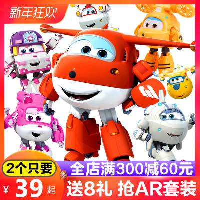 奥迪双钻超级飞侠玩具套装全套5大号小号变形乐迪小爱金刚机器人