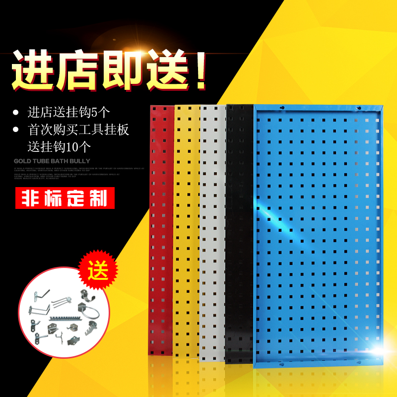 hardware Tool holder Material racks Hanging plate Hooks Round Square hole Louver Hanging plate Pegboard tool Sidingin the Business/Office Furniture , Shelf/Showcase , Hardware Tools shelves category - from Buy2taobao.com to provide professional Taobao agent buy service