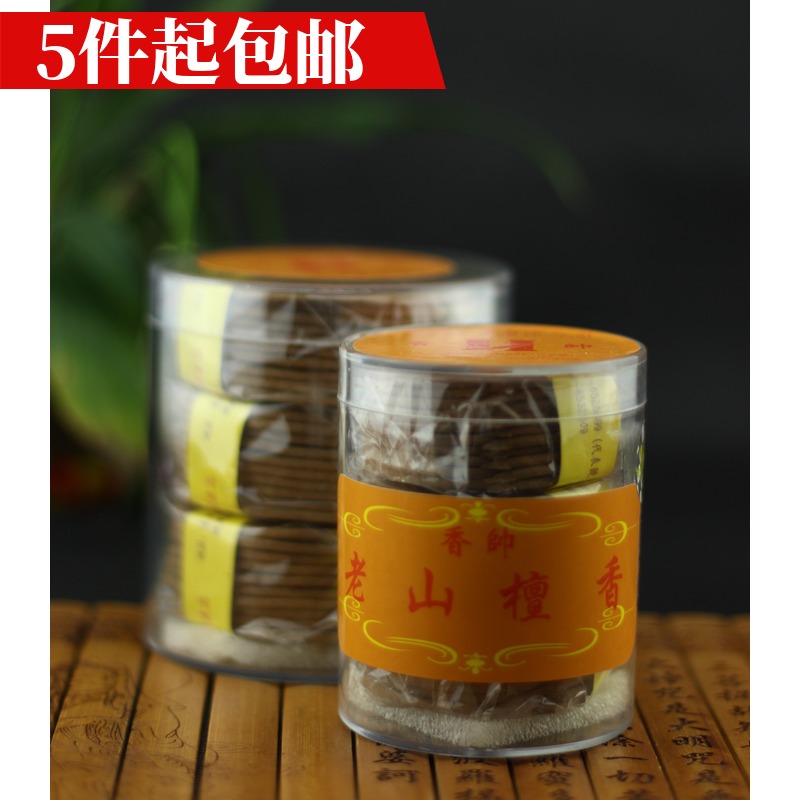 Buddhist supplies Taiwan Hongcheng natural Home Furnishing Incense Super Laoshan Sandalwood Incense coil 2H4 hourin the Care cleaners/Sanitary napkins/Paper/Aromatherapy , Aroma supplies , Aroma Spice category - from Buy2taobao.com to provide professional Taobao agent buy service