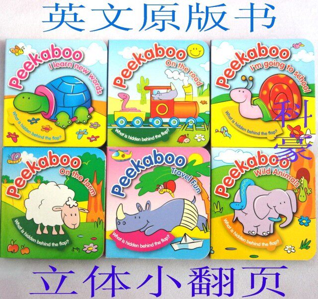 6 the Peekaboo tear cardboard not broken stereo series look interesting to read books in English children's books