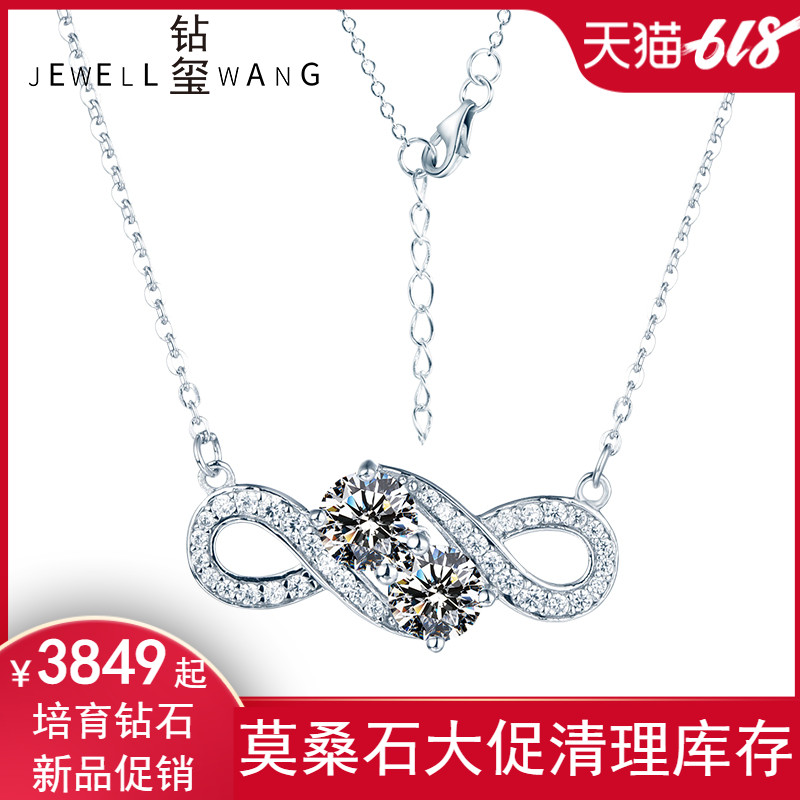 JEWELLWANG18K白金de色十心十箭2粒50分莫桑石吊坠回形针项链吊坠在类目 饰品/流行首饰/时尚饰品新, 项链中 - 来自Buy2taobao.com提供专业的淘宝代购服务