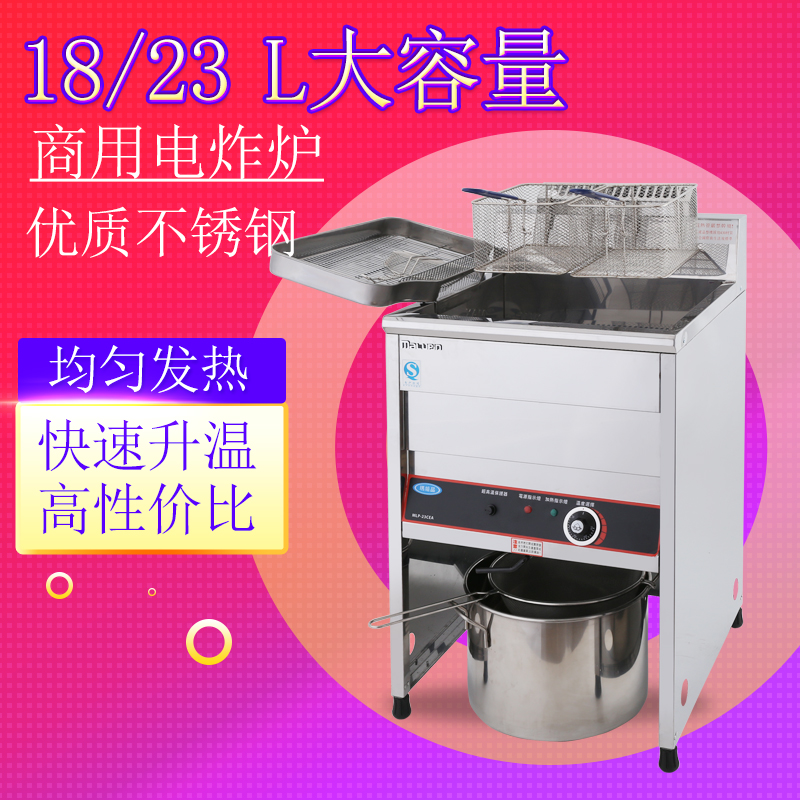 Tamar 23 vertical Electric Fryer 18 Fryer Gas Fryer Fried chicken Korean fried chicken Is the new Dedicatedin the Kitchen Appliances , Commercial electric kitchen , Commercial fryers category - from Buy2taobao.com to provide professional Taobao agent buy service