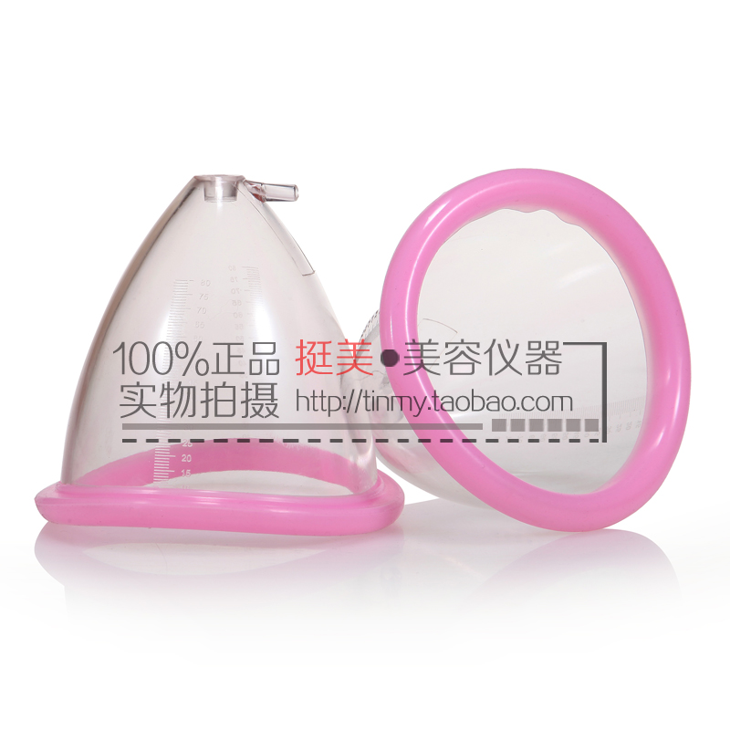 挺美丰胸仪器美容仪器丰胸机罩杯专用密封胶圈|msdalam kategori Penjagaan diri/kesihatan/peralatan urut, Slimming, instrumen payudara elektrik - dari Buy2taobao.com untuk memberikan perkhidmatan ejen Taobao profesional membeli