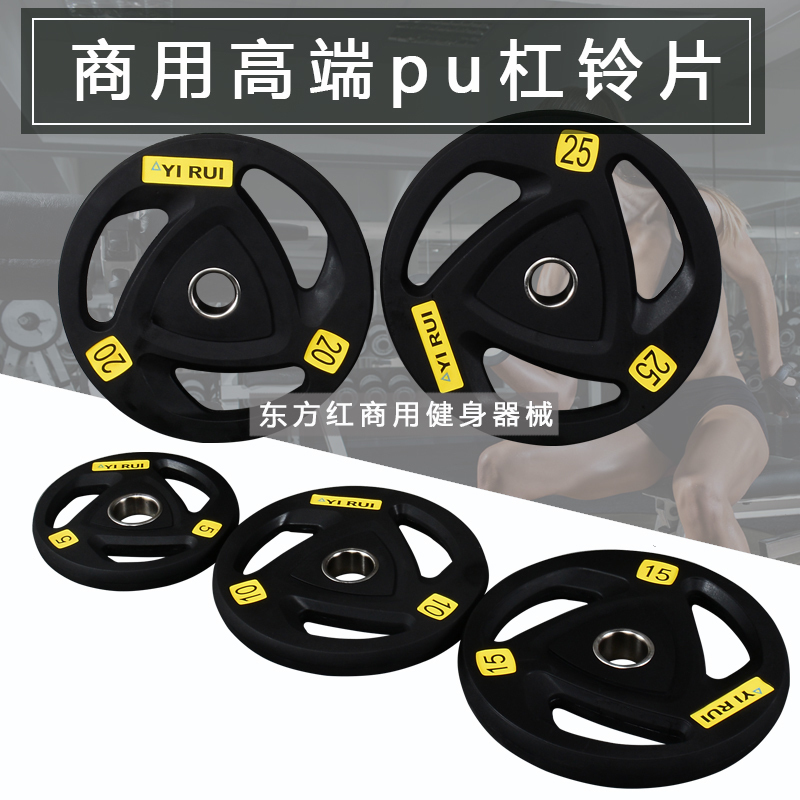Barbell 10kg 15kg 20kg 25kg Macroporous black environmental protection tasteless pu Plastic bag Three Dumbbellin the Sports/Yoga/Fitness/Fans supplies , Stepper/Small and medium sized fitness equipment , Dumbbell category - from Buy2taobao.com to provide professional Taobao agent buy service