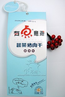  黔五福 有意思 麻辣味 蔬菜猪肉干 有点意思有点好吃 正品保证