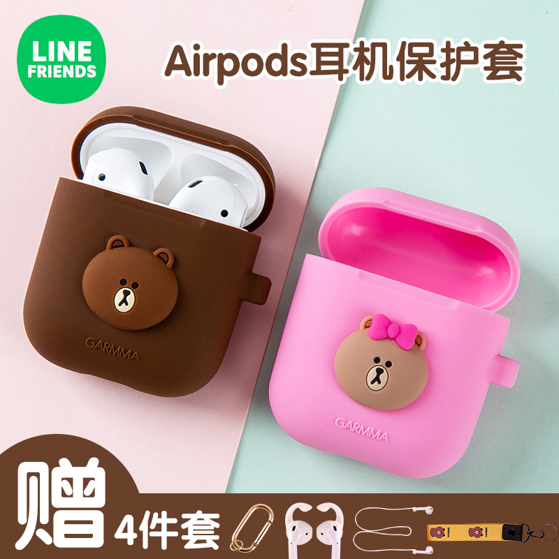 line quality goods Cartoon Apple AirPods Wireless charging box iPhone Bluetooth headset smart coverin the 3C Digital Accessories, MP3/MP4 Fitting , Headphone Accessories category - from Buy2taobao.com to provide professional Taobao agent buy service