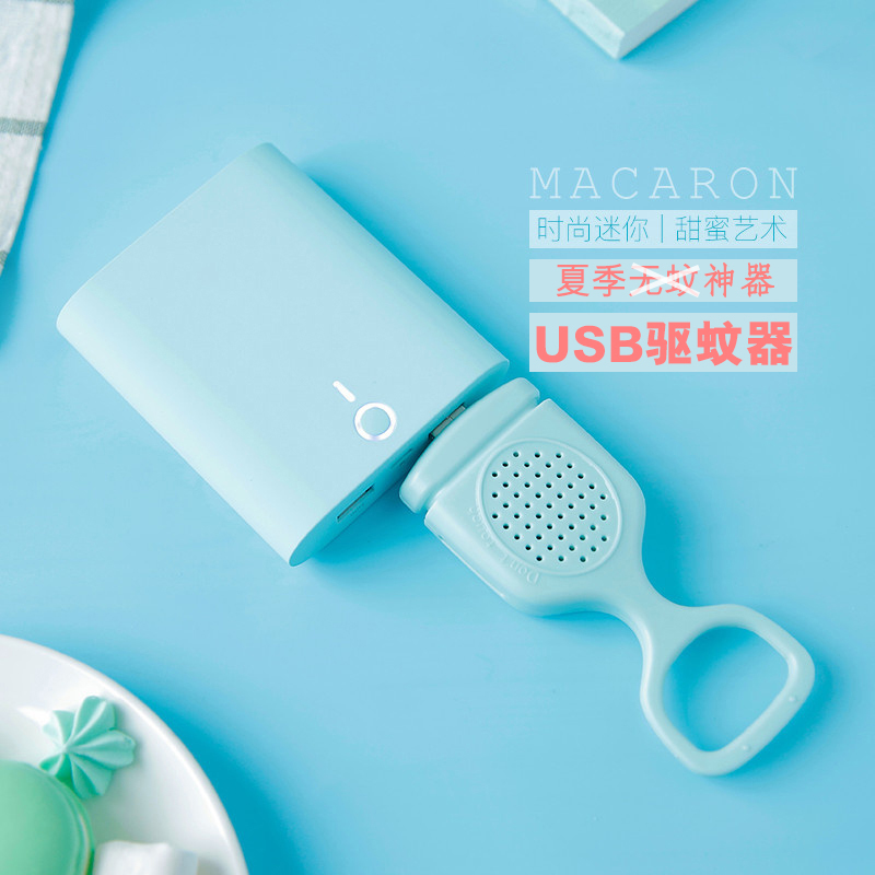 USB Insect repellent vehicle portable household outdoors Electric mosquito electrothermal Mute Mosquito Classroom dorm Mosquitoin the 3C Digital Accessories, USB Computer Peripherals , USB Insect repellent category - from Buy2taobao.com to provide professional Taobao agent buy service