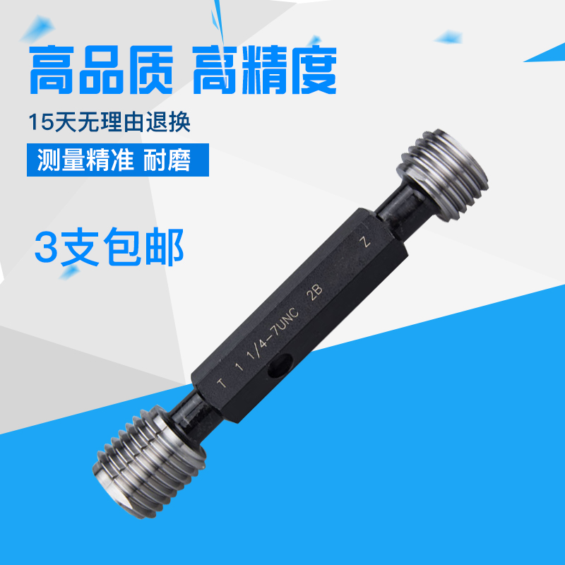 美制螺纹塞规螺纹通止规1/4-20 3/8-16 3/4-10 1/2-13牙规螺纹规|ruв категории оборудование/инструменты, ручной инструмент, измерительный инструмент, калибр - от Buy2taobao.com для оказания профессиональной услуги покупки агента Taobao
