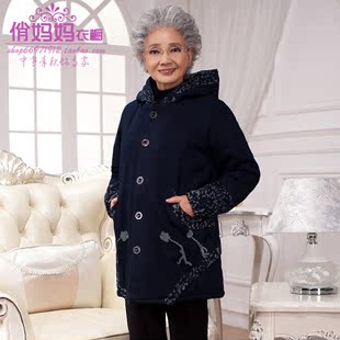 XE特大码7080岁老年人女装冬装棉服老太太棉