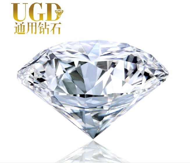 UGD珠宝 裸钻石定制天然钻石GIA证书克拉钻戒婚戒定做正品保值 UGD珠宝 裸钻石定制天然钻石GIA证书克拉钻戒婚戒定做正品保值