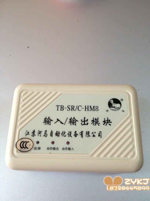 TB-SR\/C-HM8输入输出模块*江苏河马消防报警