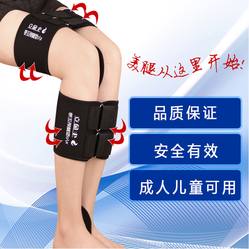 外八字内八腿型矫正神器xo腿型矫正器儿童x腿型矫正器腿部矫正带在类目 个人护理/保健/按摩器材, 美体瘦身, 矫姿用品中 - 来自Buy2taobao.com提供专业的淘宝代购服务