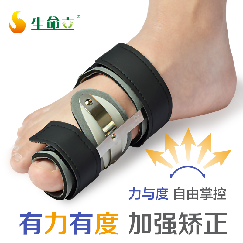 脚趾矫正器大脚骨大拇指大脚趾拇外翻拇指外翻矫正器脚趾分离器在类目 个人护理/保健/按摩器材, 家用保健器材, 保健护具(护腰/膝/腿)中 - 来自Buy2taobao.com提供专业的淘宝代购服务