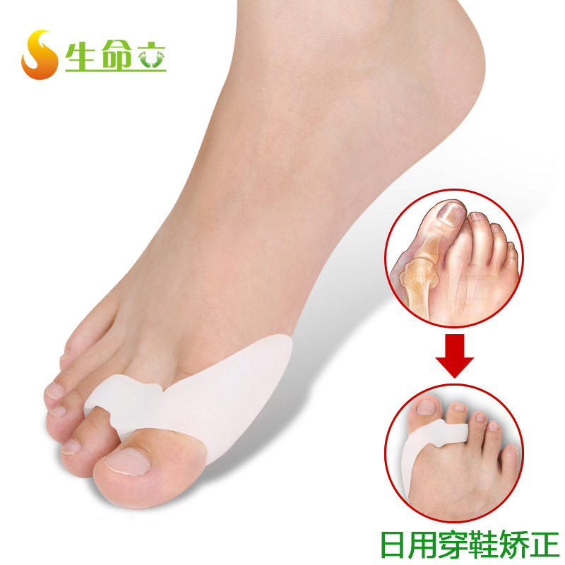 生命立包邮拇指外翻矫正器拇外翻脚趾外翻大脚骨矫正带分趾器日用在类目 个人护理/保健/按摩器材, 家用保健器材, 保健护具(护腰/膝/腿)中 - 来自Buy2taobao.com提供专业的淘宝代购服务