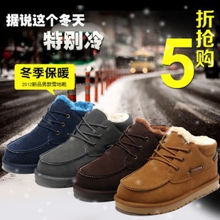  【天天特价】男靴5877雪地靴 贝克汉姆 牛皮男士户外保暖短筒棉鞋