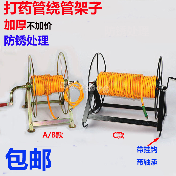 农用打药机高压喷雾管绕管机卷管机收摇胶管架子加大型绕管车加厚在类目 鲜花速递/花卉仿真/绿植园艺, 园艺用品, 水枪/地埋式喷头, 水车架中 - 来自Buy2taobao.com提供专业的淘宝代购服务