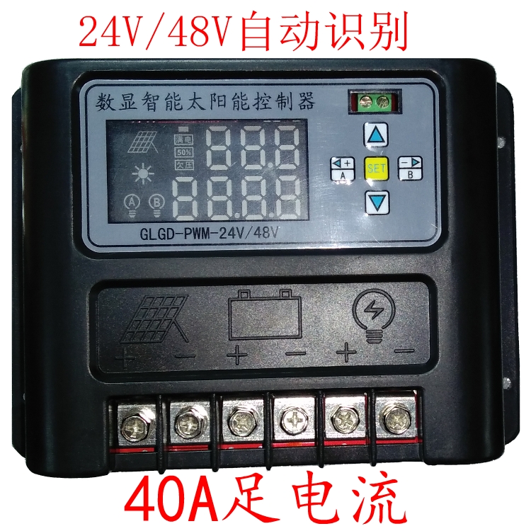 太陽能控制器40A 24V/48V自動識別 多種參數可調在類目 五金/工具, 太陽能電池, 太陽能充電器中 - 來自Buy2taobao.com提供專業的淘寶代購服務