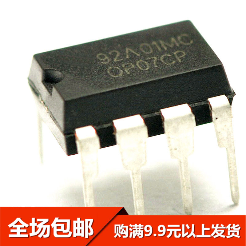 全新直插 OP07 OP07CP 低噪音运算放大器 0P07 低偏移 DIP-8在类目 3C数码配件, 电子元器件市场, IC集成电路/电机, 放大器中 - 来自Buy2taobao.com提供专业的淘宝代购服务