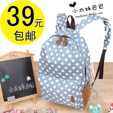 【<em>高中女学生</em>双肩<em>书包</em>】<em>高中女学生</em>双肩<em>书包</em>图
