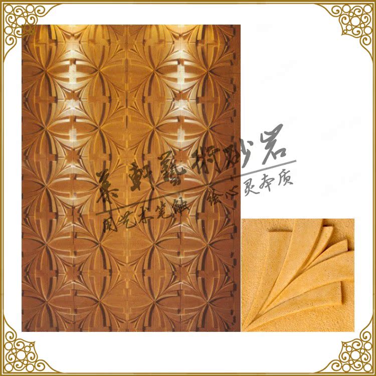 慕轩砂岩雕塑 电视客厅背景墙 艺术墙面砖 砂岩浮雕六叶竹板壁画在类目 基础建材, 砂岩, 砂岩背景墙中 - 来自Buy2taobao.com提供专业的淘宝代购服务