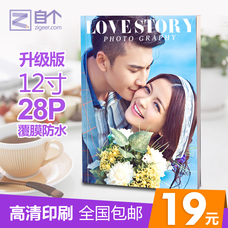 Photo book customized Flex Magazine album make Graduation album DIY baby Wedding Photography Gallery loversin the Personalized custom/Design Services/DIY , Daily/Decorative custom , Albums/Photo books/Anaglyph category - from Buy2taobao.com to provide professional Taobao agent buy service