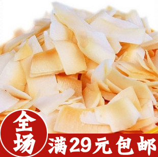  全场29包邮 泰国 金啦哩 香脆椰子片 烤椰片 40g 纯天然 香脆