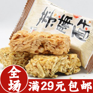  全场29包邮 御家族 Mixx 菜脯酥 小S推荐 台湾进口 零食 特产 15G