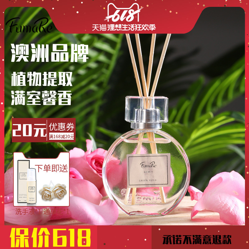 Fumare No fire Aromatherapy Aromatherapy essential oil suit Rattan Fragrance bedroom purify atmosphere Incense 45mlin the Care cleaners/Sanitary napkins/Paper/Aromatherapy , Aroma supplies , Aroma Spice category - from Buy2taobao.com to provide professional Taobao agent buy service