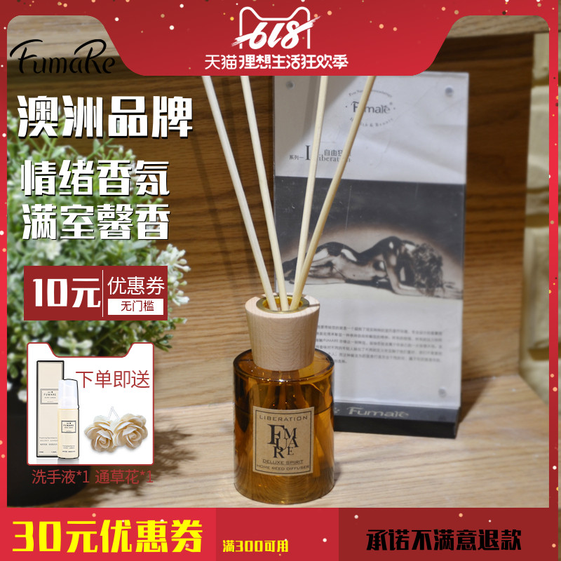 fumare household Botany Aromatherapy essential oil No fire bedroom Incense Room Rattan Perfume toilet To taste Deodorizationin the Care cleaners/Sanitary napkins/Paper/Aromatherapy , Aroma supplies , Aroma Spice category - from Buy2taobao.com to provide professional Taobao agent buy service