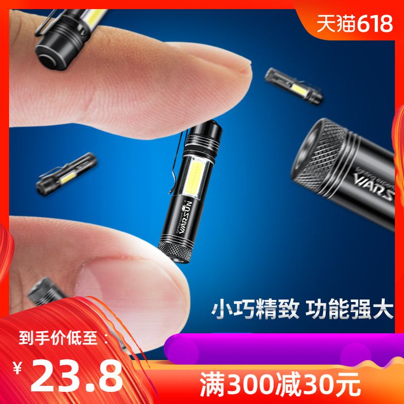 沃尔森LED超亮迷你强光小手电筒充电远射防水家用超小袖珍多功能|msdalam kategori luar/Mountaineer/Camping/Aksesori perjalanan, Lampu luar, lampu suluh - dari Buy2taobao.com untuk memberikan perkhidmatan ejen Taobao profesional membeli