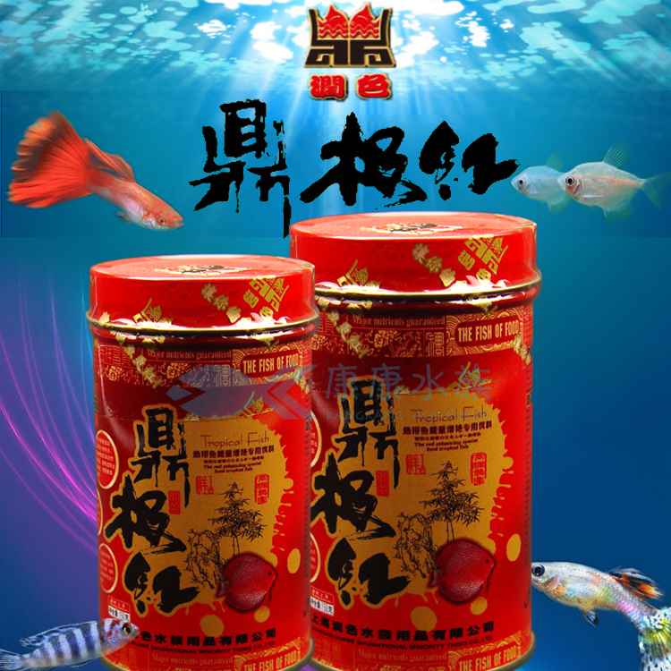 鼎极红小型鱼缸热带鱼食 孔雀鱼饲料 微粒 幼鱼鱼食灯科鱼食下沉在类目 宠物/宠物食品及用品, 水族世界, 观赏鱼饲料中 - 来自Buy2taobao.com提供专业的淘宝代购服务