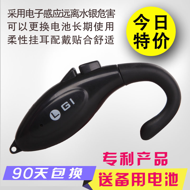 開車防打瞌睡神器提醒器司機防瞌睡防困汽車疲勞駕駛安全長途鳴叫在類目 汽車/用品/配件/改裝, 汽車影音/車用電子/電器, 汽車電子防盜安防, 防瞌睡提醒器中 - 來自Buy2taobao.com提供專業的淘寶代購服務