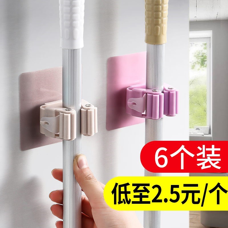 大号卡扣架挂钩粘贴无痕承重拖地拖把夹墙上挂墙壁夹子扫把家用|msdalam kategori penyatuan simpanan, Keluarga peralatan kemasan, Hook/cangkuk melekit - dari Buy2taobao.com untuk memberikan perkhidmatan ejen Taobao profesional membeli
