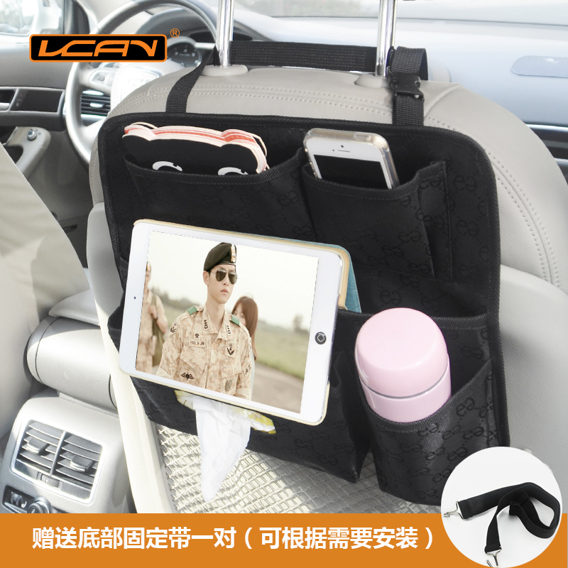 Car back bags Zhiwu Dai Multifunctional seat back Debris Bag Storage Storage bagsin the Car/Articles/Fitting/Refit , Car Accessories/The jewelry , Car Zhiwu Dai/Footlocker category - from Buy2taobao.com to provide professional Taobao agent buy service