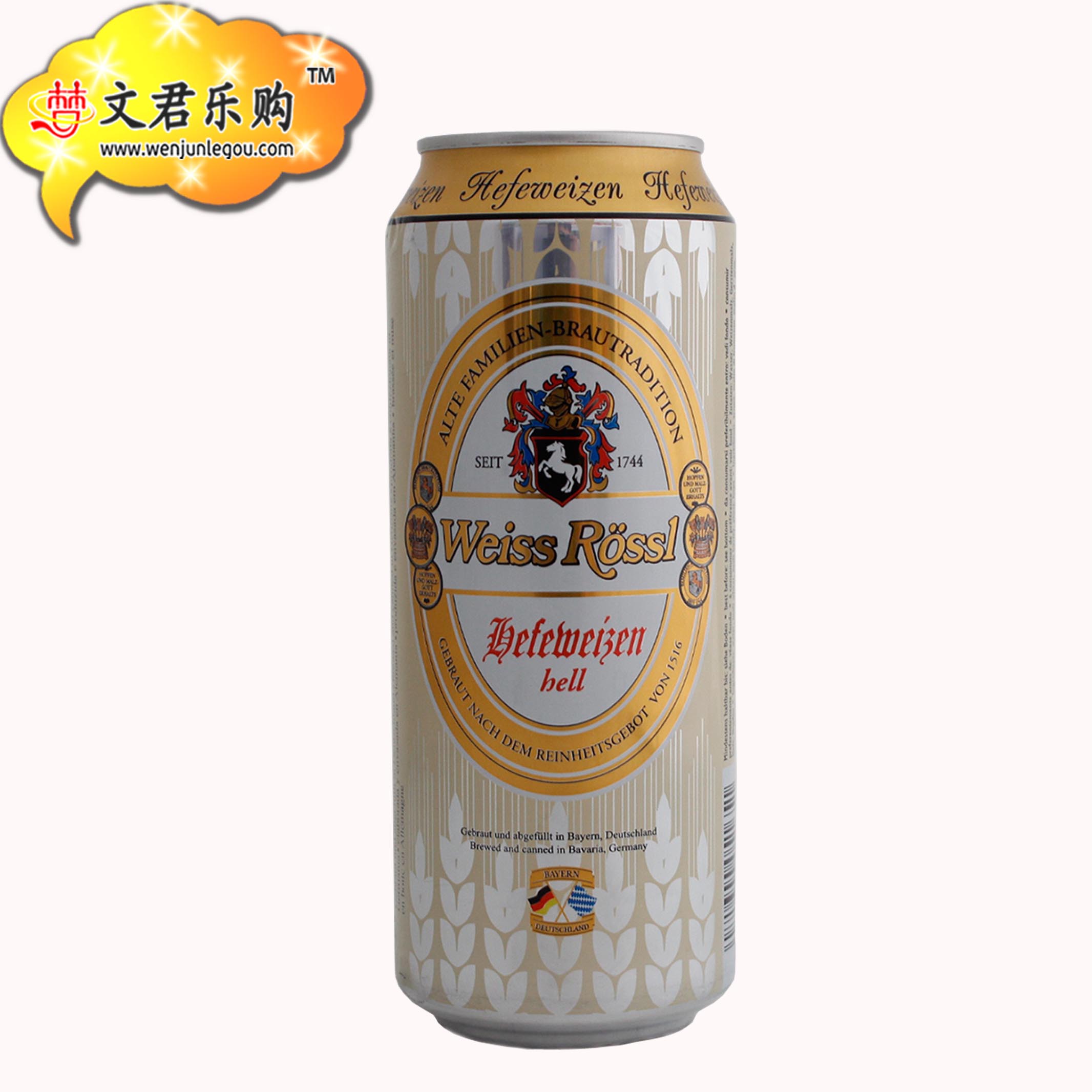 啤酒 特价 德国进口 凯撒威斯路小麦白啤酒500ml 1*24文君乐购 啤酒 特价 德国进口 凯撒威斯路小麦白啤酒500ml 1*24文君乐购
