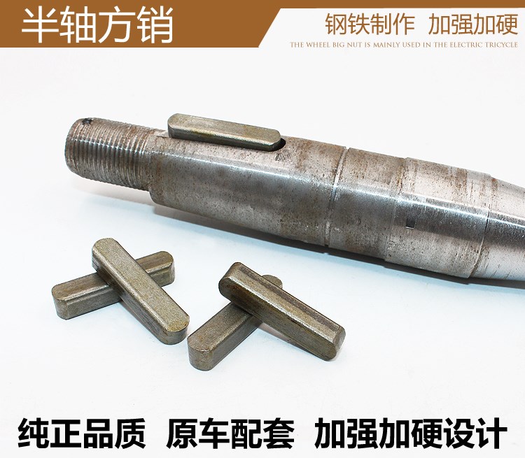 宗申三轮车半轴螺帽 电动三轮摩托车配件后桥半轴螺母22#螺帽螺母|msdalam kategori motosikal/Equipment/Fitting, Aksesori Motosikal - dari Buy2taobao.com untuk memberikan perkhidmatan ejen Taobao profesional membeli