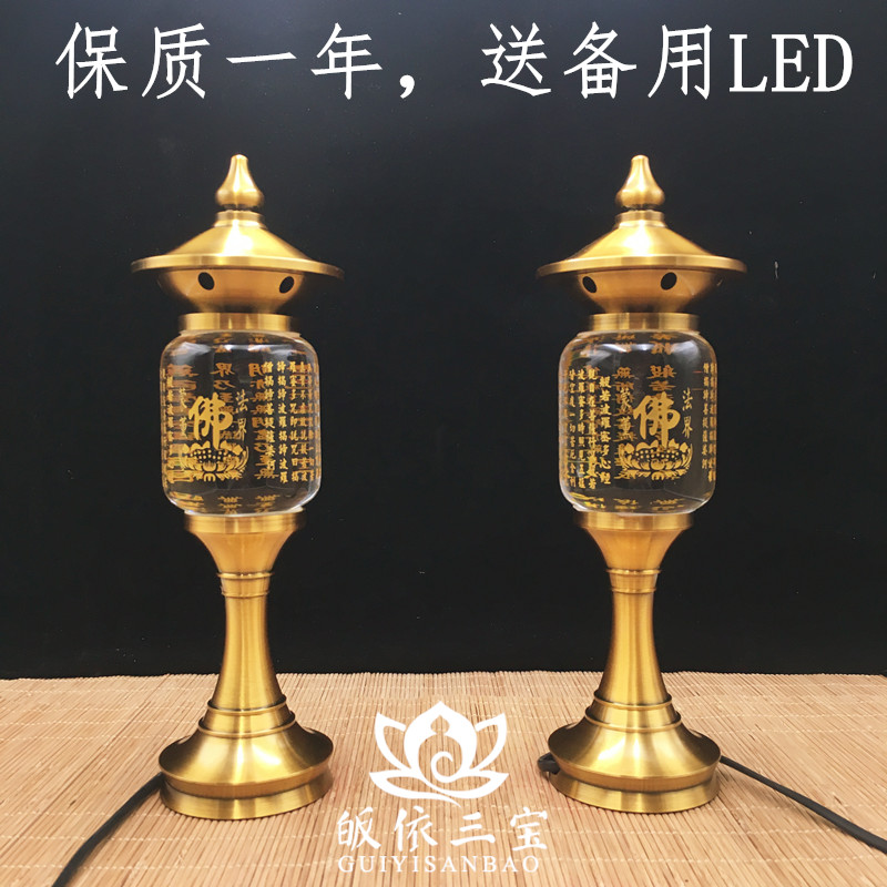 莲花灯佛供灯供佛灯LED长明灯供灯佛灯财神灯佛教用品单支包邮在类目 节庆用品/礼品, 灯, 荷花灯/河灯中 - 来自Buy2taobao.com提供专业的淘宝代购服务