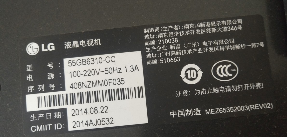 全新原装 LG 55GB6310-CC灯条 ,配屏LC550DUH在类目 3C数码配件, 电子元器件市场, 电脑元件/零配件, 液晶/CRT配件中 - 来自Buy2taobao.com提供专业的淘宝代购服务