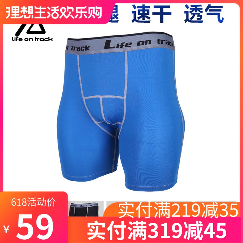 2条装平角冰丝运动内裤男性感透气短裤健身裤防摩擦裤头跑步速干|msdalam kategori sukan/pakaian kasual, 运动内衣, 运动内裤 - dari Buy2taobao.com untuk memberikan perkhidmatan ejen Taobao profesional membeli