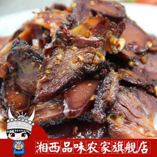  舌尖上的私房菜现做 猪肉类熟食 好吃的腊味腊肉麻辣香辣腊猪猪舌