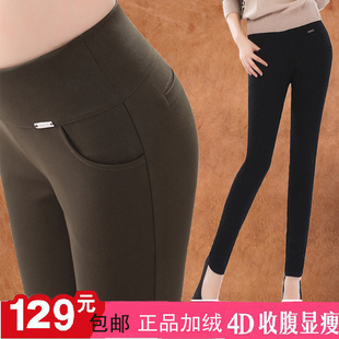  秋冬加厚大码显瘦收腹高腰小脚裤子休闲女加绒铅笔裤打底靴裤