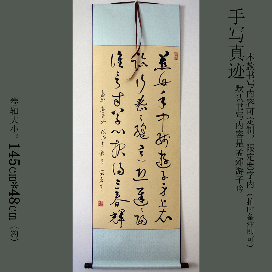 Running script Cursive Crafts Handwriting Authentic Boutique Reel Calligraphy works Wide sea diving Days of His Careerin the Home accessories , Decorative painting , Calligraphy category - from Buy2taobao.com to provide professional Taobao agent buy service