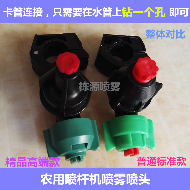 Agriculture Medicine applicator injector Spraying machine domestic high pressure Hourglass Sector Sprayer Nozzlein the Hardware/Tool , Mechanical Hardware , Mechanical nozzle category - from Buy2taobao.com to provide professional Taobao agent buy service