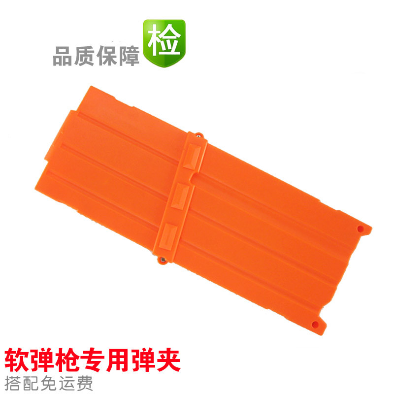 兒童玩具槍電動軟彈槍彈夾 10連發可發射子彈電動槍專用配件彈倉在類目 玩具/童車/益智/積木/模型, 兒童玩具槍, 電動玩具槍中 - 來自Buy2taobao.com提供專業的淘寶代購服務