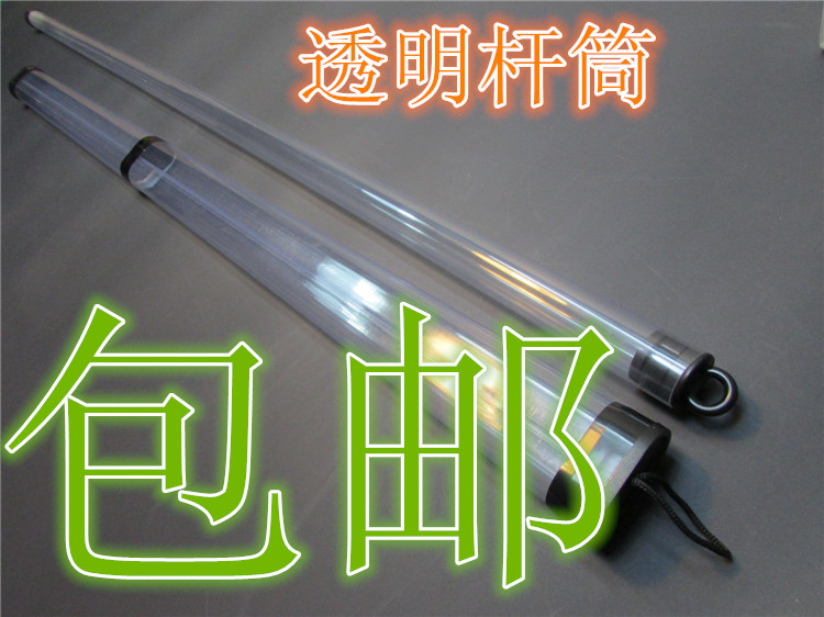 【包邮】透明杆桶 3/4杆桶 单节杆筒 杆盒 台球用品 台球配件在类目 运动/瑜伽/健身/球迷用品, 台球, 杆盒/杆筒/杆袋中 - 来自Buy2taobao.com提供专业的淘宝代购服务