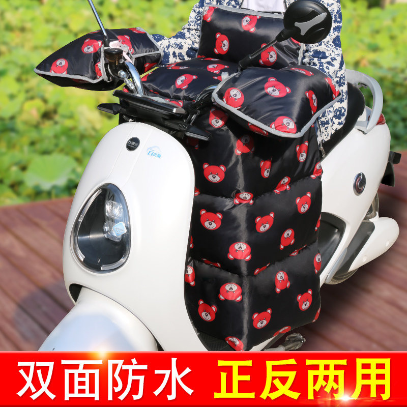 电瓶车挡风被冬季加厚加绒防水保暖防寒小型电动摩托车挡风罩三轮在类目 电动车/配件/交通工具, 电动车装备区, 电动车挡风被中 - 来自Buy2taobao.com提供专业的淘宝代购服务