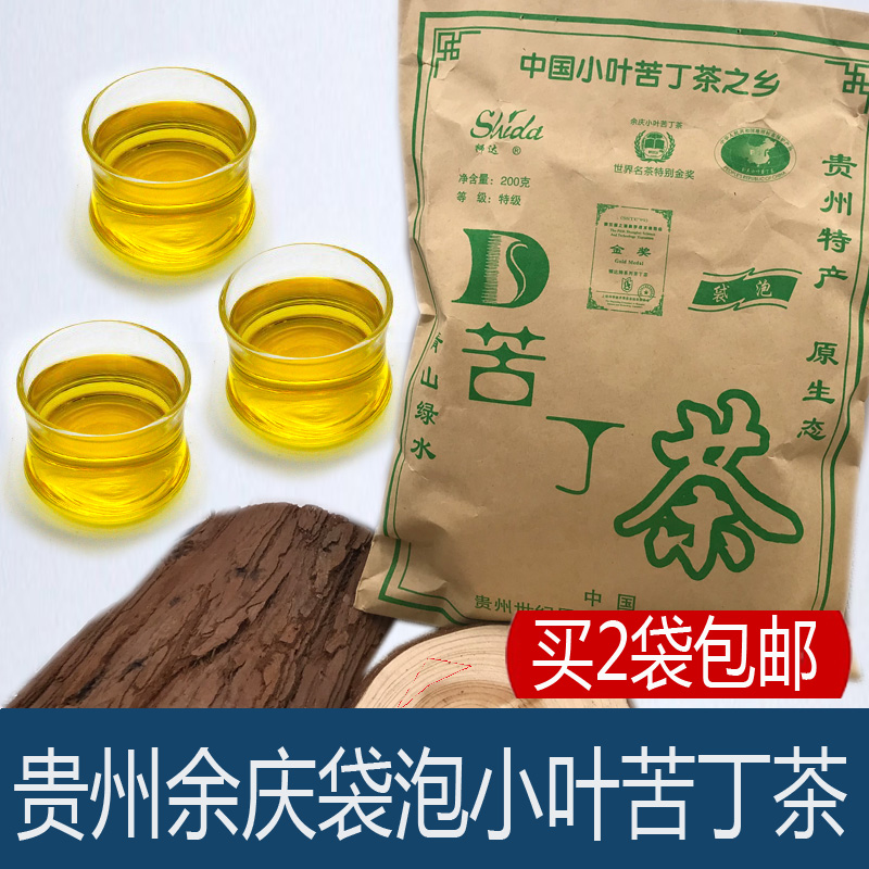 fermentation Lobular Ilex Small package Bagged Guizhou good fortune inherited from virtuous parents Mountains Super wild quality goods class a 200gin the Tea , Replacement/Flowers/Fruit/Tea reprocessing , Replacement/Herbal Tea category - from Buy2taobao.com to provide professional Taobao agent buy service