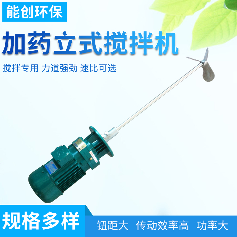 加藥裝置 立式攪拌機 加藥擺線針輪減速機 BLD09-11-0.75KW在類目 五金/工具, 機電五金, 變速機, 行星擺線針輪減速機中 - 來自Buy2taobao.com提供專業的淘寶代購服務