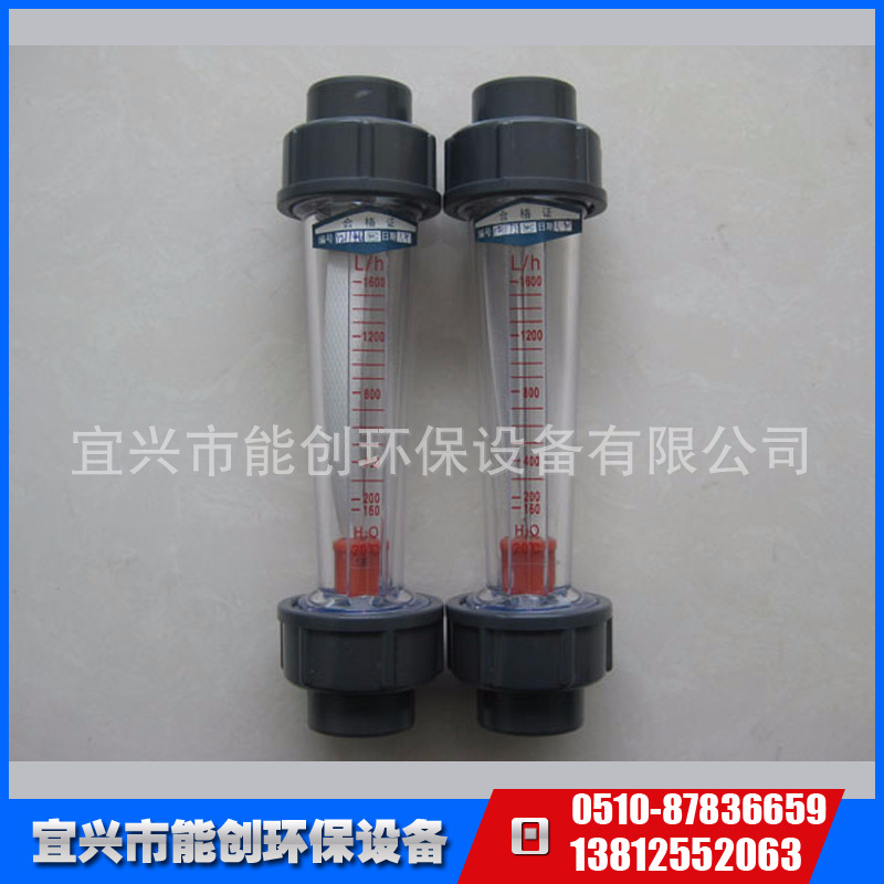 LFS 管式浮子流量計 (LFS-25d)在類目 五金/工具, 儀器儀表, 流量計中 - 來自Buy2taobao.com提供專業的淘寶代購服務